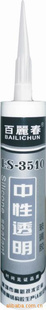 ͸ES3510