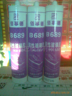 µB689Թ貣/ܷ⽺/260
