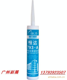 㶫չ793AԹ轺230͸
