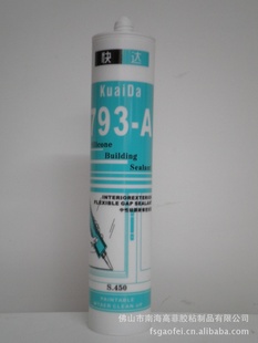 793-AԹܷ⽺