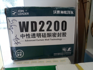 ̩WD-2200͸ܷͨ⽺