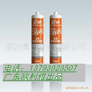 广东欧利雅-富力佳F888性玻璃胶260毫升