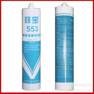 -豦553Թ貣