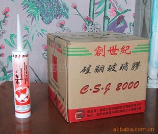 CSJ-2000ֱ