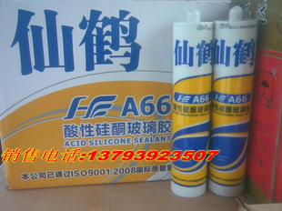 ֱɺA66Թ貣230
