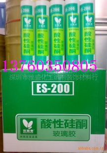 Թ貣ES-200///͸280ml֧
