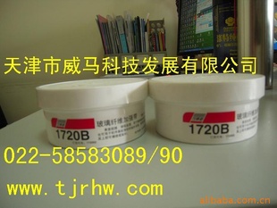 TS1720Bάǿ