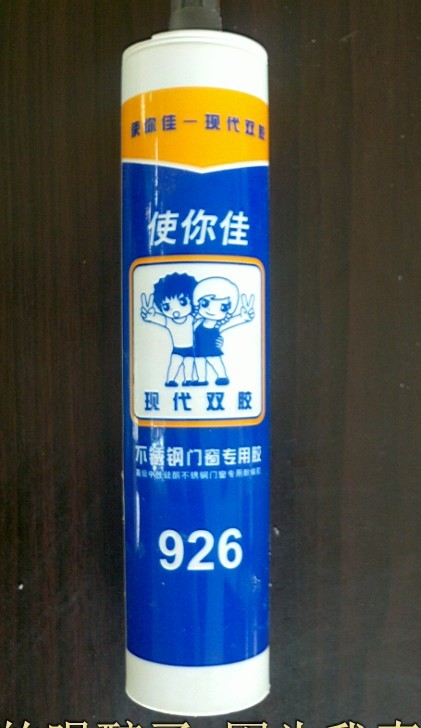 ʹ-ִ˫926Ŵ300ML