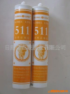 NBL511Թͺ(ͼ)