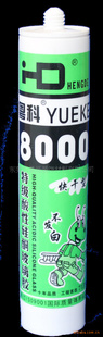 Ƴ8000岣
