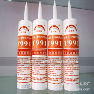 岣T991
