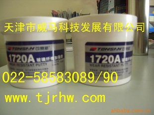 TS1720Aάǿ