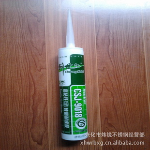CSJ-9018ճԹͺŴ