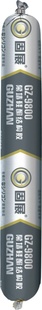عչϵGZ-9800Ļǽṹ