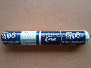 ŷ2008Թͺܷ⽺