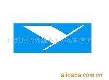 ޲UV