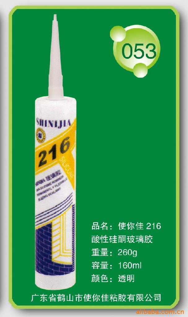 ʹ216Թ貣