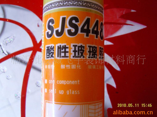 չSJS448͸280ml