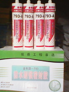 ䷽793-Aˮܷ⽺