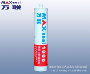 MAX-seal1000ϵԷ½ڲͲ׹