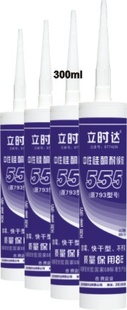 ʱ555Բ͸
