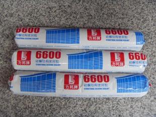 6600ṹܷ⽺