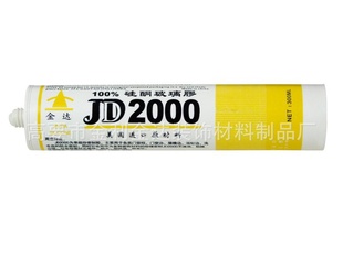 ˮԹ貣JD-2000