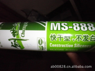 MS888ɽͲݴͲ