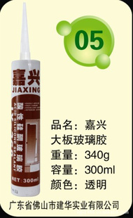 368Բ300ML