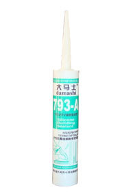 ʿ793ܷ⽺