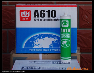 ԲA610貣