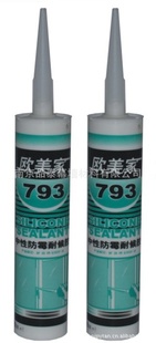 ʿ793Էùͺ230ml׺ڻ
