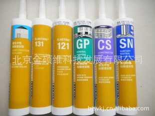 北京金硕维瓦克性硅密封胶Wacker瓦克GP