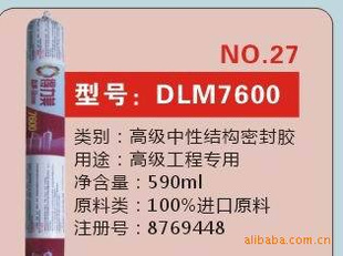 7600Թṹ