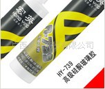 ӢA-739貣