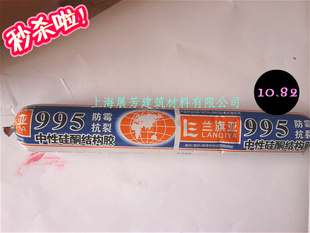 995Թṹù轺ͨ590ml
