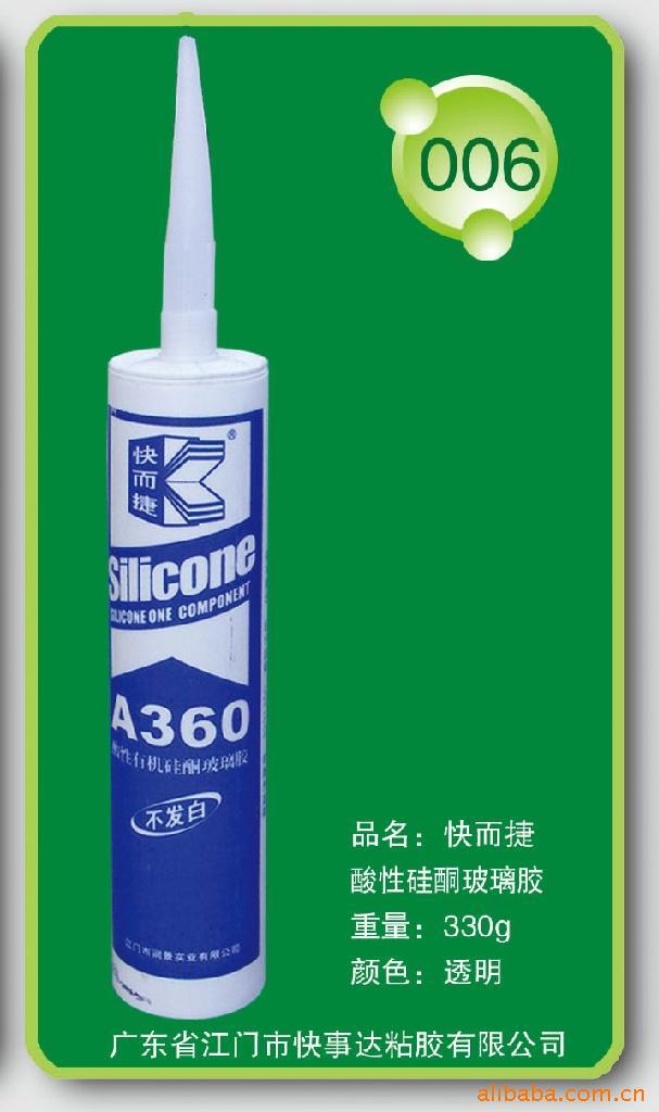 ´-ϵA360͸貣