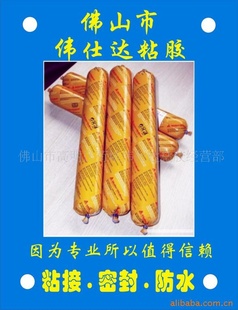瑞士西卡聚氨酯胶西卡11FC聚氨酯密封胶建筑耐候密封胶