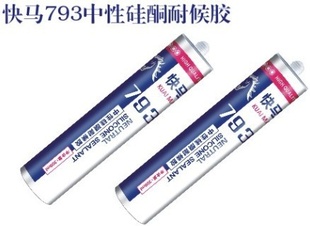 ݿ793Թͺ--