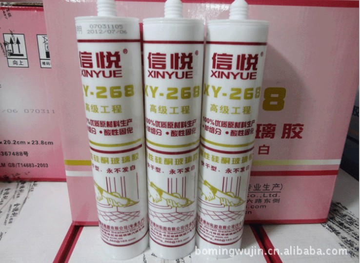 XY-268Թ貣