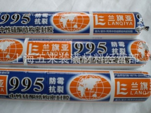 ؼ995Թṹܷ⽺590ML͸