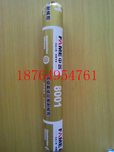 ӦĻǽṹ|ͺ18764954761