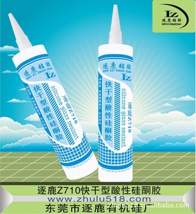 ¹Z710Թ貣
