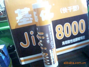 ͸8000