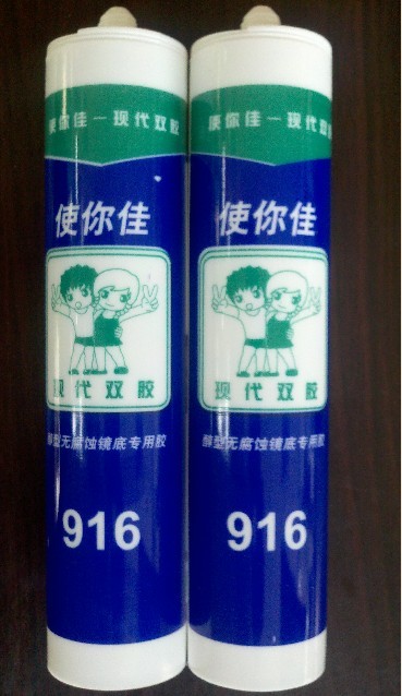 ʹ-ִ˫916޸ʴ׽300ML