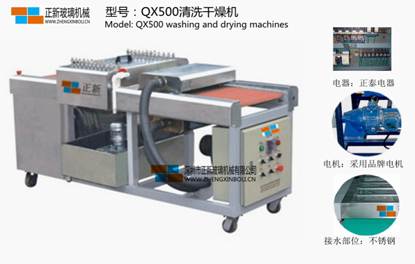 QX500ϴƬ
