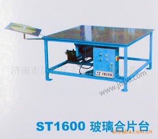 ST1600Ƭ̨пղе