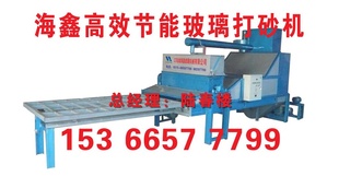 㶫ȫԶɰ15366577799