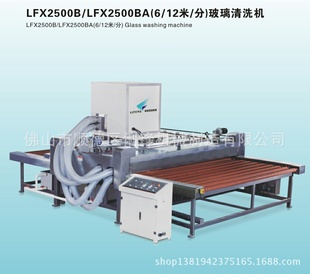 LFX1600BA(12M/)ϴ