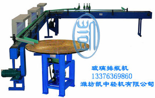 ƿ豸-е13376369860